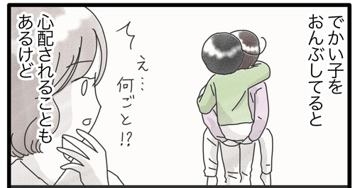愛着●3_20240726182433