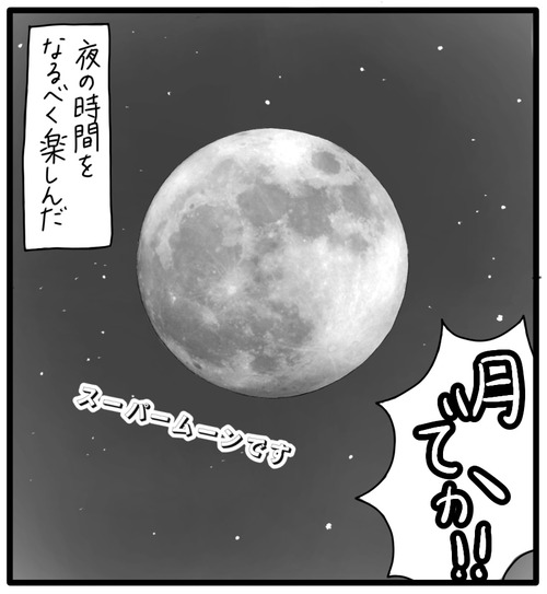 8C7B1D5A-226A-46A4-AE22-A51755A81F9B