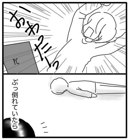 A7910751-30B9-411B-9C5E-15BC79754EA9