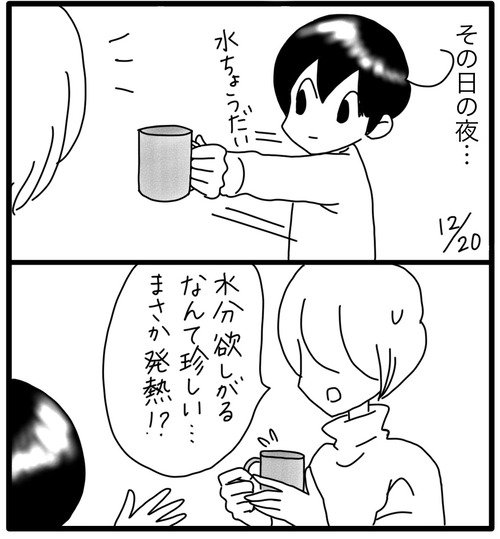 D92C448C-6871-4D67-B135-4A4911B08B61