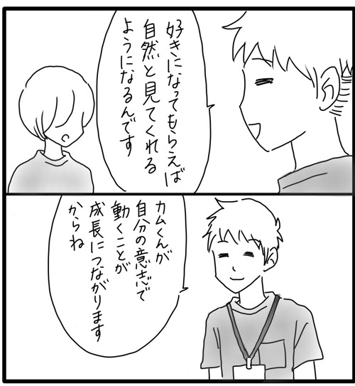 ED3811F2-A6F2-4294-8B41-F88ADC4E96A2