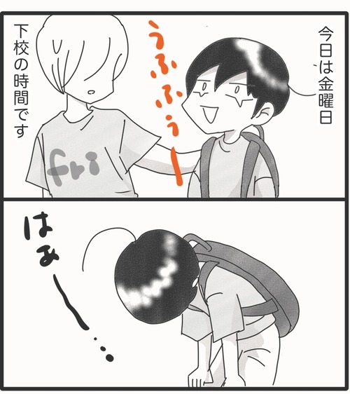 笑いが止まらない●1_20250712141018