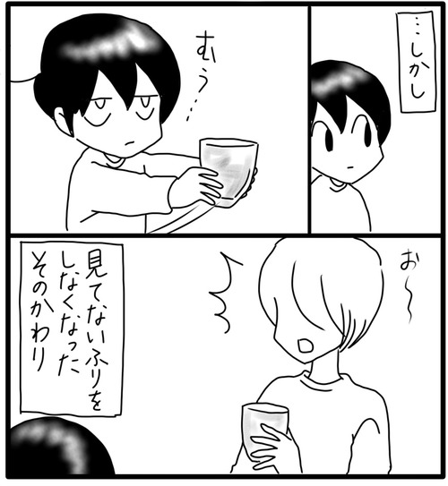 079312E2-4ECD-4032-8718-489D7D599EF1