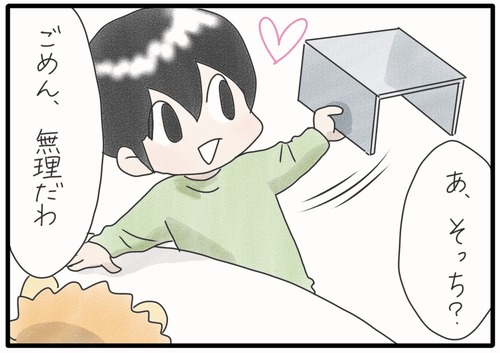 それは買えない_20241016171157