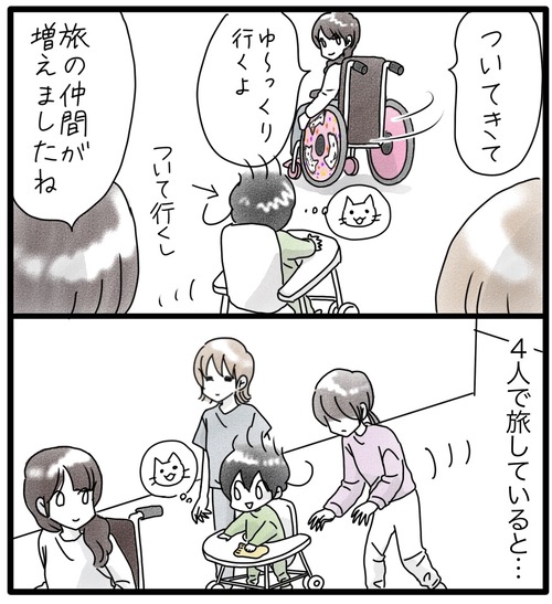 カムのあゆみ●16−2_20231102182657