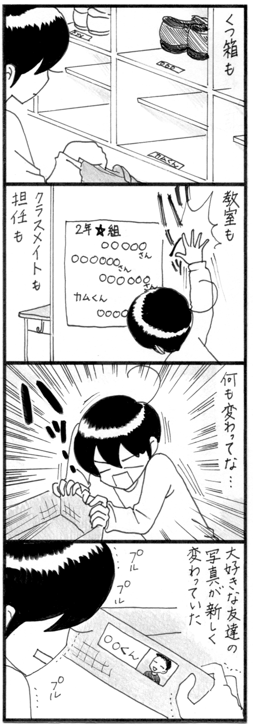 新学期_500