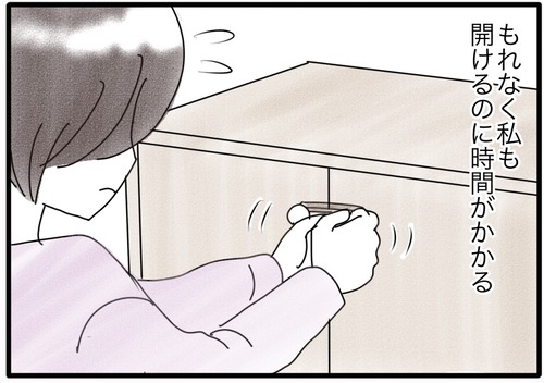 カムを参考に⚫︎_20231110181811