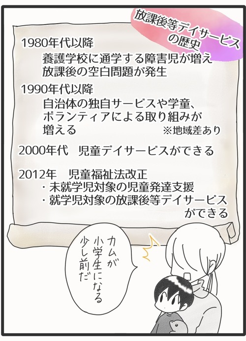 18歳の壁●5−1_20260328131623
