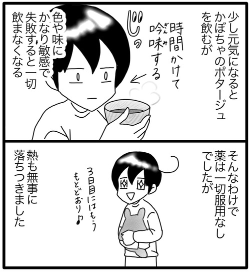 9DFDF770-60D2-4C81-B1D0-C5F5EC925A64