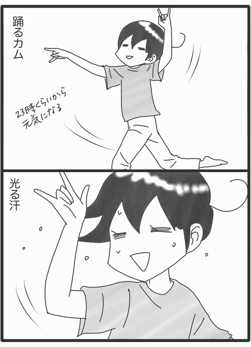 真夏の新体操●	1_20260819173523