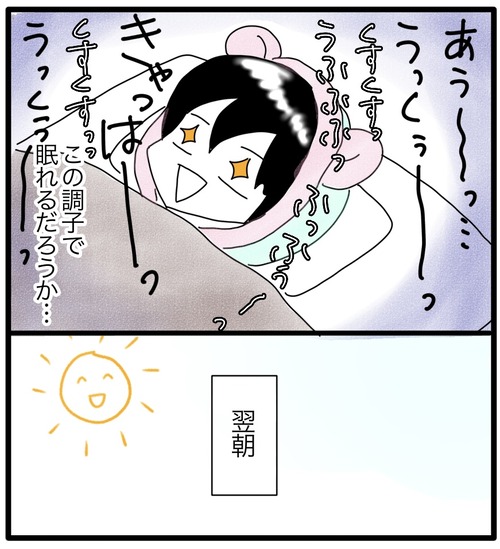 スキー教室2024●2_20240216181906