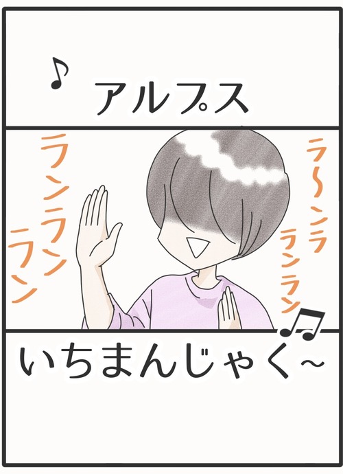 🔵タイトル3_20260707144732