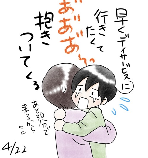 CA41BD76-AE73-4001-9CFB-877B661419FC
