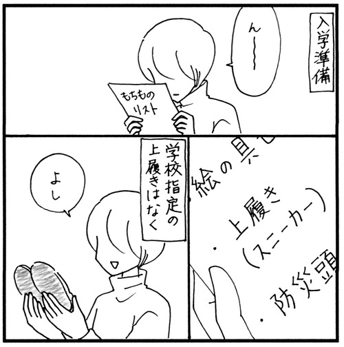 7E5F46BC-30BB-46AB-A3C5-23849503F722