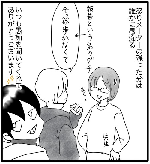 EB810C47-0A11-4AA3-AF11-DAB6717C36E5