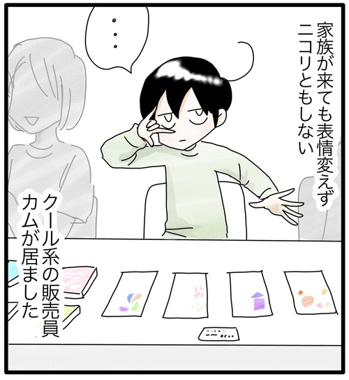 学校祭2023●2_20240104185140