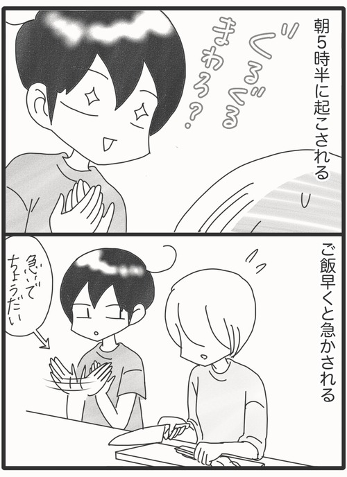 ねえねえお母さん●1_20260722184545