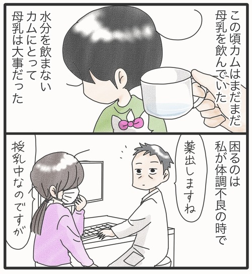 ご飯食べて●22−1_20241214185011