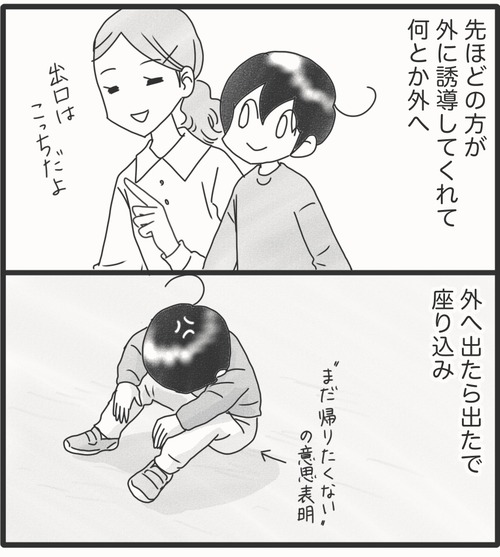 投票8−1_20250626181547