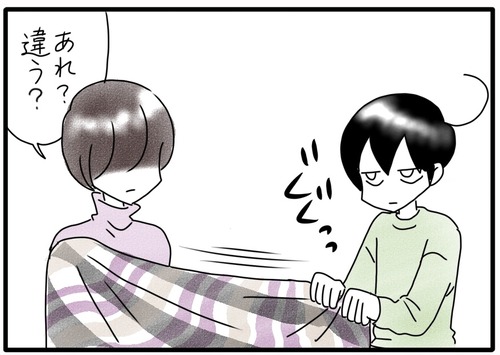 寒くて_20240212175131