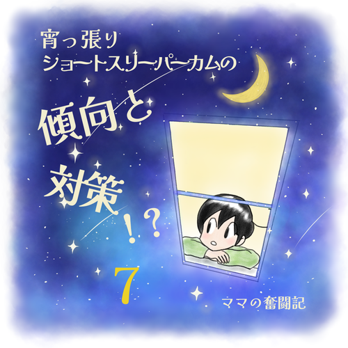 93F7C154-57BD-4588-9168-D9134C5E8232