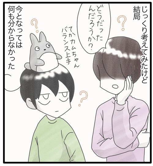 カムの障害●13_20240926173035