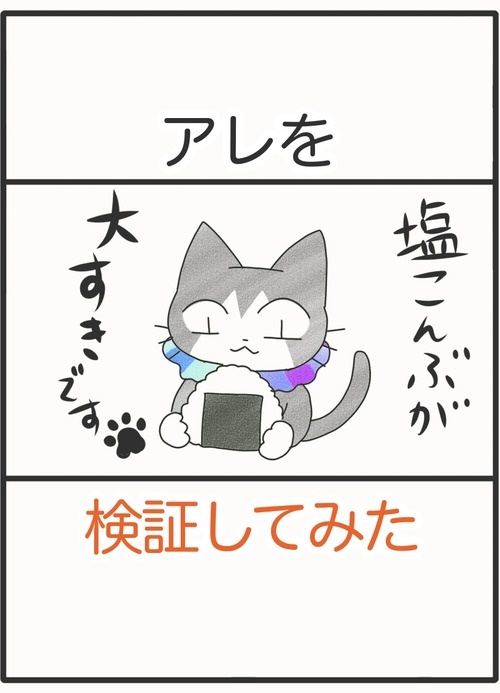 🔵タイトル3_20260529190132