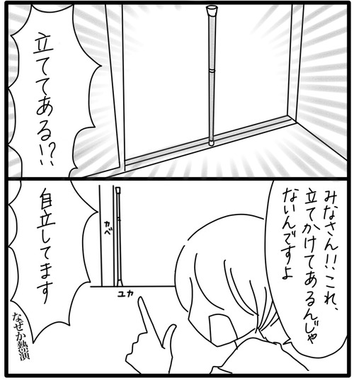 A6590E81-42A5-4805-9144-805E89987263