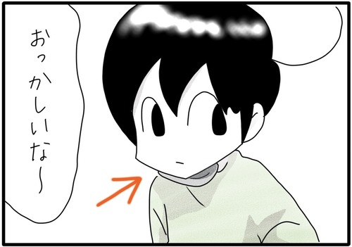 マウスが消えた_20231022183919