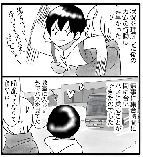 1B93EF4A-653B-41B5-9B7A-D0A9769383A1