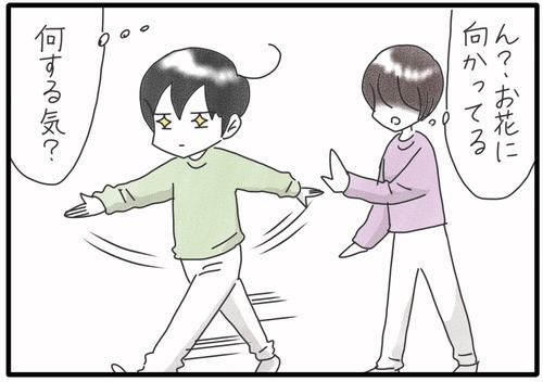 壁ドン！●_20240531191643