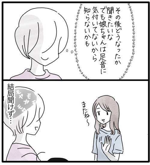 B282C4D3-CF4E-4998-A686-05013A1BAD0E