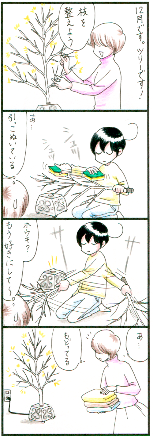 12月のツリー_500
