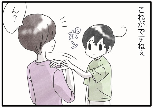 おんぶ誘って●_20240902183624
