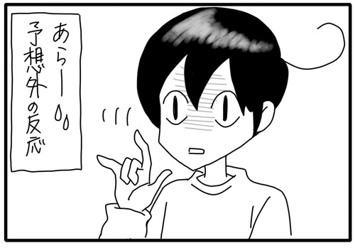 3C022DA7-F02B-447A-A7F6-515CC4D9F94A