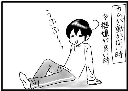88DB4BA9-5D4E-472C-B8EF-AC5099379C49