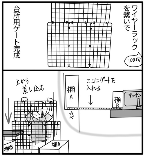 4348B602-7F0E-4C08-A75F-62723FA3BD26