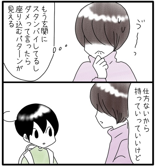 長い布●1_20240401184010