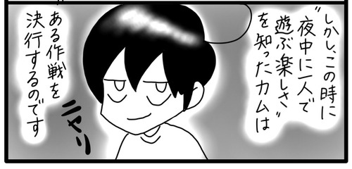 BC7EA58C-49CD-44AD-BABF-A7BBB34BBCC1