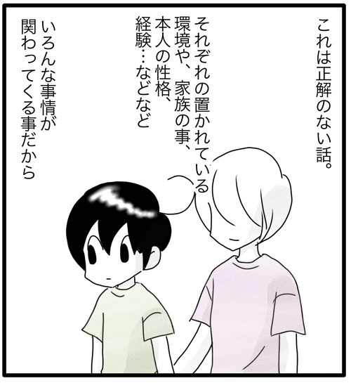 79D8F5BB-2DB4-4FFC-9A3F-4ED34B1DB840