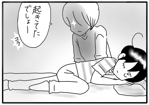 24E757FF-6E18-4F60-B061-B3ABB7BBD330
