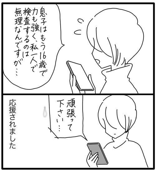 04F952CC-6C90-459D-A4DF-8E12ECF359F6