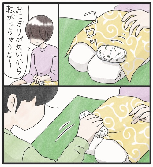 おにぎりバランス●2_20241016174711