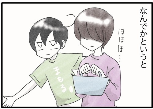 カムの護衛●_20240729150113