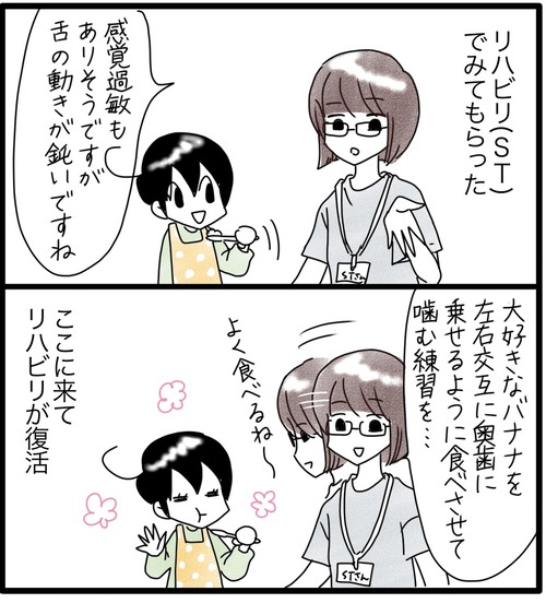 カムのあゆみ●38−2_20231218173054
