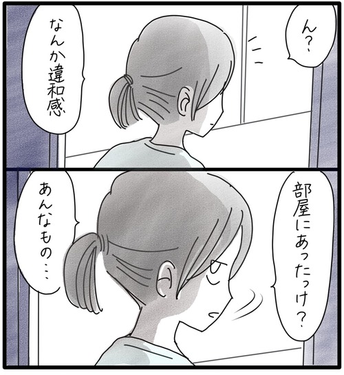 5A8008B3-D60D-4102-9F41-351B2DB19066