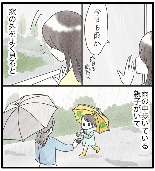 カムの障害●2_20240918172851