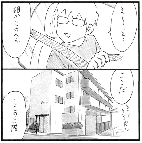 はじまりのお話 サイトメガロ編15-3