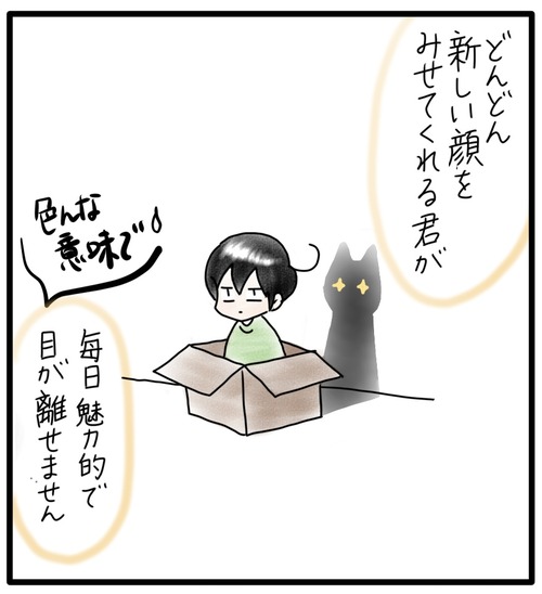 7A8639F5-D5E9-4756-98CC-7B142BFECE4F