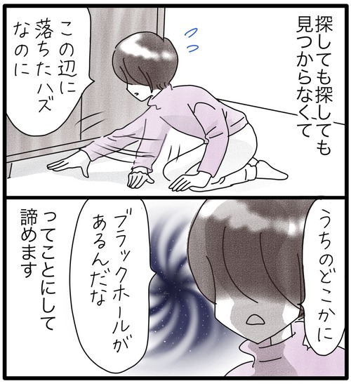 妖精さん●1_20240208173210